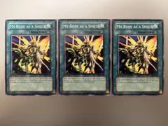 諭吉様 リクエスト 3点 まとめ商品