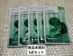 響✨プロフ必読様 リクエスト 4点 まとめ商品