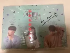 韓国ドラマ だから俺はアンチと結婚した OST サイン入り 2025年最新】だから俺はアンチと結婚したostの人気アイテム