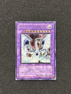 2025年最新】サイバーエンドドラゴン レリーフの人気アイテム