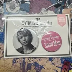 2025年最新】佐久間大介 缶バッジの人気アイテム - メルカリ