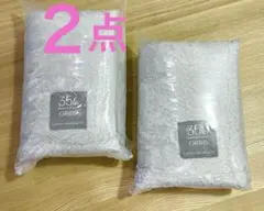 ORIBS 35周年記念 オリジナルボアブランケット 2枚セット