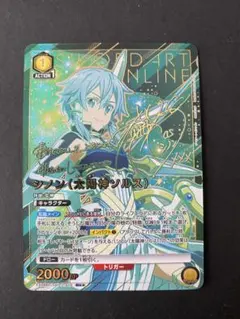 ユニオンアリーナ　SAO Vol.2 シノン　R パラレル　星2 ★★ パラレル】ユニオンアリーナ EX08BT/SAO-2-073 シノン (R☆ レア