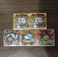 【バラ売可】ご当地ビックリマンチョコ 西日本 4種 鳥取 福岡 宮崎 沖縄