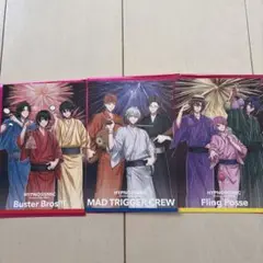 ヒプノシスマイク　来場者特典第13弾　イラストカード ヒプムビ　コンプセット
