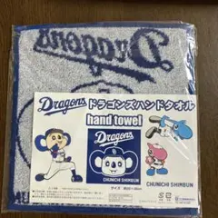 Dragons ドラゴンズ ハンドタオル 約20×20cm