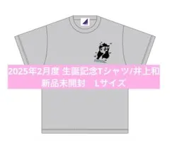 2026年最新】井上和生誕の人気アイテム - メルカリ