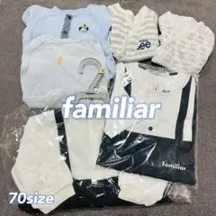 ※一時値下【新品タグ付】familiar・GUカバーオール70 おまけ付