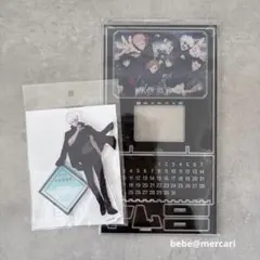 アニメーション　呪術廻戦展　入場者特典　万年カレンダー　五条悟　アクリルスタンド