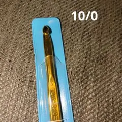 かぎ針 クロバー