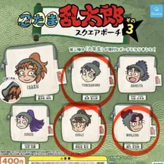 2026年最新】食満留三郎 潮江文次郎の人気アイテム - メルカリ