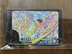 ポケモンフレンダ ラプラス