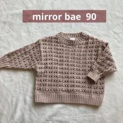 バースデイ　ミラーベイ　ニットセーター　90