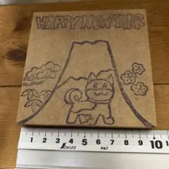 富士山 犬 ゴム印 年賀状用　10×10cm