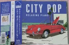 シティポップ 邦楽