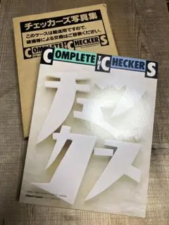 チェッカーズ写真集。 F 藤井フミヤ THE Checkers チェッカーズ写真集 - メルカリ