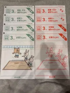 2026年最新】がんばる舎の人気アイテム - メルカリ