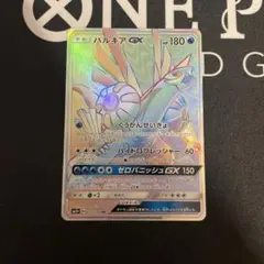 2025年最新】パルキアgx hrの人気アイテム - メルカリ