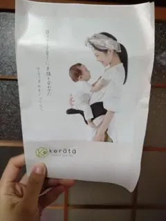 kerätä 抱っこひも グレー メッシュ