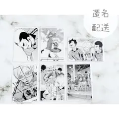 2026年最新】ハイキュークロニクル 孤爪研磨の人気アイテム - メルカリ