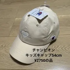 チャンピオン キッズキャップ 新品タグ付き