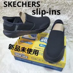 【新品未使用】SKECHERS　スケッチャーズ　slip-ins　黒26.5cm