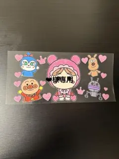 ❤︎様購入専用