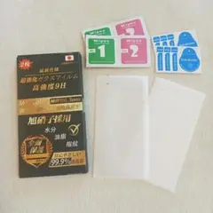 Samsung Galaxy S23 ガラスフィルム 2枚 液晶保護フィルム