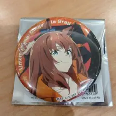 ウマ娘 シンデレラグレイ シングレ 缶バッジ マルゼンスキー オートバックス