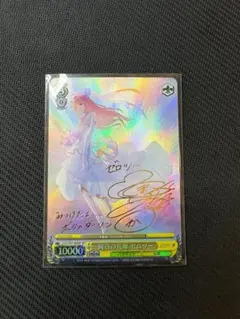 純白の花嫁 ゼロツー トレーディングカード