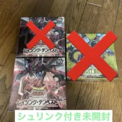 遊戯王 ライジングランペイジ アジア版 BOX - メルカリ