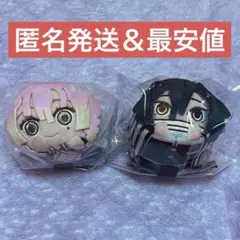 【鬼滅の刃】甘露寺蜜璃・伊黒小芭内　もちころりん　　　まとめ売り