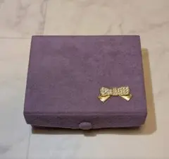 ジュエリーケースラベンダー