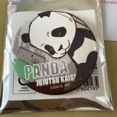 ジャンプフェスタ 呪術廻戦 キャラバッジコレクション ゆるっとだる〜ん パンダ
