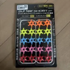 put tee SHORT （20P）