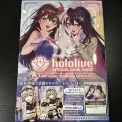 ホロライブ 1st Anniversary Blooming Memories