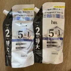 h&s 5in1 コンディショナー