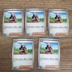 ポケカ ポケモンカード ヒカリ　5枚セット