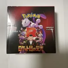 2025年最新】ポケモンカードロケット団の栄光1BOXの人気アイテム