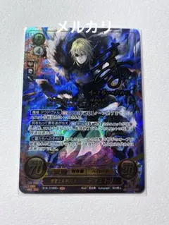 サイファ sr+ ディミトリ　箔押し 2025年最新】ディミトリ サイファの人気アイテム - メルカリ