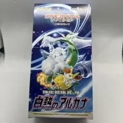 シュリンク付き白熱のアルカナ3box フュージョンアーツ2boxセット ポケモン - ポケモンカード 拡張パック 白熱のアルカナ 3BOX