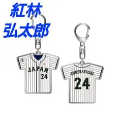 紅林弘太郎 応援グッズ