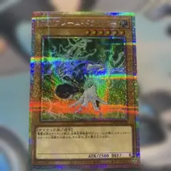 PSYフレームドライバー　プリシク　プリズマティックシークレット