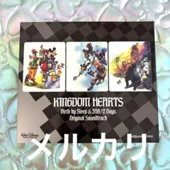 キングダムハーツ Birth by Sleep 358/2 Days 全巻セット キングダムハーツ Birth by Sleep 358/2 Days 全巻セット