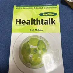 Healthtalk New Edition Bert McBean