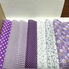 はぎれ 紫系 25×25 7枚まとめ売り