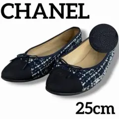 2026年最新】chanel バレエシューズ 39の人気アイテム - メルカリ