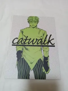 【ギアメロ】Catwalk【同人誌】