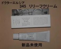 Sachiko様 リクエスト 2点 まとめ商品