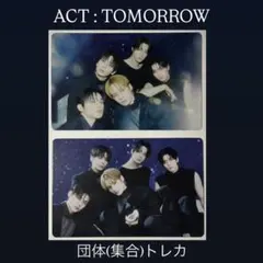 2025年最新】TXT act ミニフォトの人気アイテム - メルカリ
